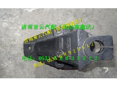 DZ9100520051,前簧前支架,济南鑫达重卡汽车配件有限公司