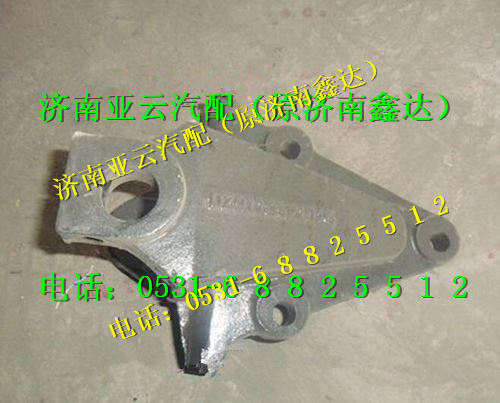 DZ9118521016,前簧前支架,济南鑫达重卡汽车配件有限公司
