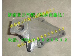 DZ9118521016,前簧前支架,济南鑫达重卡汽车配件有限公司