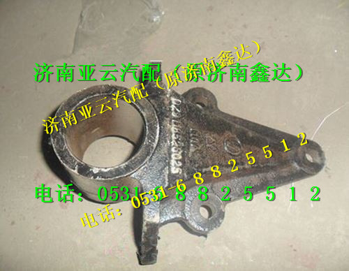 DZ9118526025,前簧前支架,济南鑫达重卡汽车配件有限公司