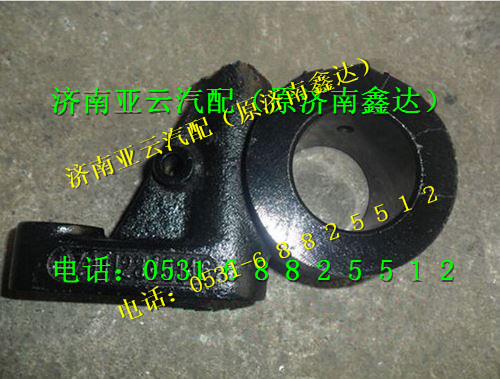 DZ9112340146,凸轮轴支架,济南鑫达重卡汽车配件有限公司