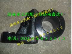 DZ9112340146,凸轮轴支架,济南鑫达重卡汽车配件有限公司