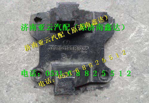 ,推力杆支架,济南鑫达重卡汽车配件有限公司