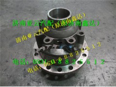 199012320503,原厂差速器壳,济南鑫达重卡汽车配件有限公司