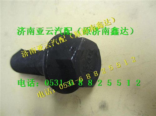 HD469-2402011,原厂汉德车桥,济南鑫达重卡汽车配件有限公司
