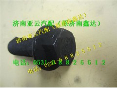 HD469-2402011,原厂汉德车桥,济南鑫达重卡汽车配件有限公司