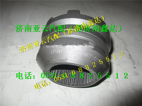 81.35202.0027,原厂滑动啮合套,济南鑫达重卡汽车配件有限公司