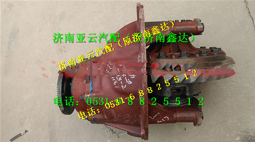 81.35301.6080,原厂主减速器壳总成,济南鑫达重卡汽车配件有限公司
