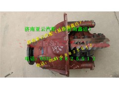 81.35301.6080,原厂主减速器壳总成,济南鑫达重卡汽车配件有限公司