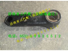 DZ95319470007,转向垂臂,济南鑫达重卡汽车配件有限公司