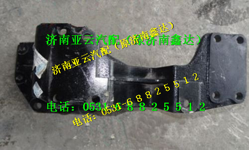 DZ9100470213,转向器支架,济南鑫达重卡汽车配件有限公司