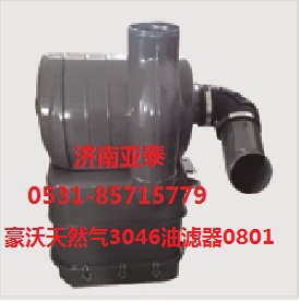 WG9725190801,豪沃天然气3046油浴式空气滤清器总成,济南市铭卡汽车配件配件厂