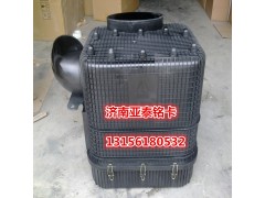 WG9725190055,重汽豪沃自卸车油浴式空气滤清器总成,济南市铭卡汽车配件配件厂