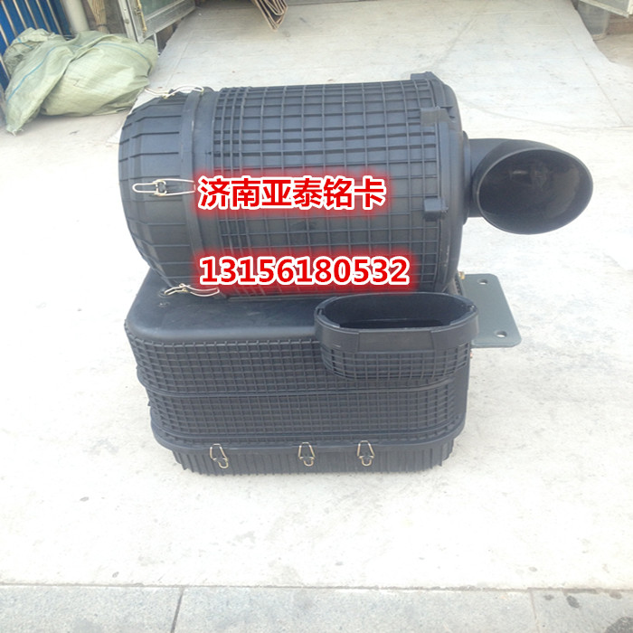 AZ9125191044,重汽金王子2841塑料油浴式滤清器总成,济南市铭卡汽车配件配件厂