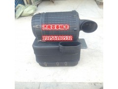 AZ9125191044,重汽金王子2841塑料油浴式滤清器总成,济南市铭卡汽车配件配件厂