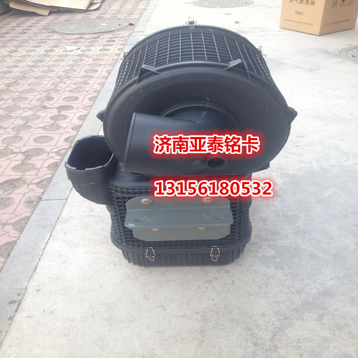 AZ9125191044,重汽金王子2841塑料油浴式滤清器总成,济南市铭卡汽车配件配件厂