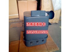 WG9725190150,重汽豪沃自卸车油浴式空气滤清器总成,济南市铭卡汽车配件配件厂