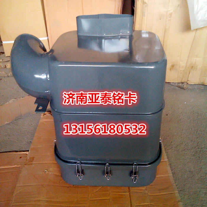WG9725190150,重汽豪沃自卸车油浴式空气滤清器总成,济南市铭卡汽车配件配件厂
