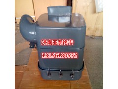 WG9725190150,重汽豪沃自卸车油浴式空气滤清器总成,济南市铭卡汽车配件配件厂