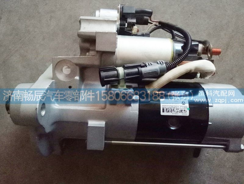 QDJ2405,起动机,济南畅博汽车零部件有限公司