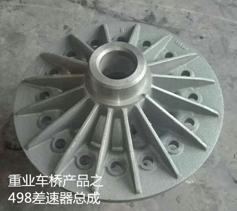 ,一汽解放498差总,济南重业机械制造有限公司