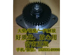 3407010-C156,助力泵/叶片泵/齿轮泵/转子泵,济南正宸动力汽车零部件有限公司