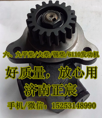 一汽/大柴/锡柴6110/助力泵CA61102LA8-01/CA61102LA8-01