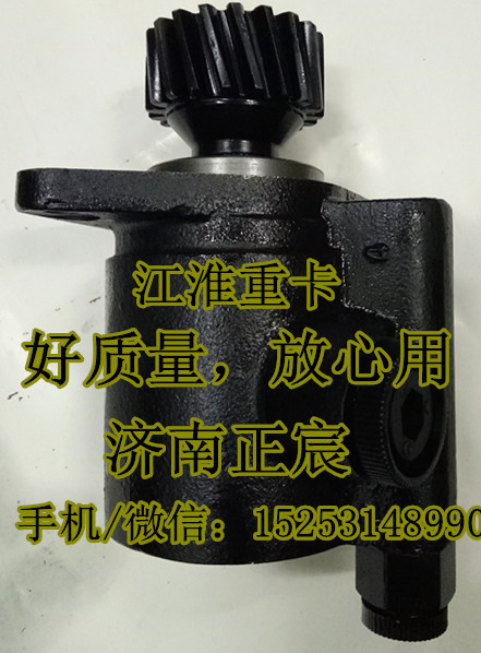 江淮/潍柴发动机/助力泵57100-Y3LEOXZ/57100-Y3LEOXZ