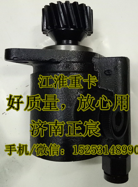 57100-Y3LEOXZ,转向助力泵/叶片泵/齿轮泵/巨力泵,济南正宸动力汽车零部件有限公司