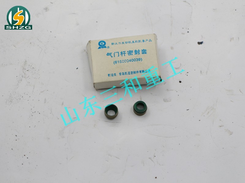 61500040039,气门杆密封套,山东三和重工股份有限公司