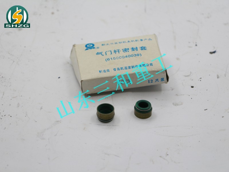61500040039,气门杆密封套,山东三和重工股份有限公司