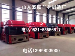 【解放驾驶室】_解放驾驶室厂家_解放驾驶室厂家电话豪联车身厂,【解放驾驶室】_解放驾驶室厂家_解放驾驶室厂家电话豪联车身厂,山东豪联车身制造厂