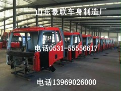 【解放驾驶室】_解放驾驶室厂家_解放驾驶室厂家电话豪联车身厂,【解放驾驶室】_解放驾驶室厂家_解放驾驶室厂家电话豪联车身厂,山东豪联车身制造厂