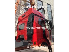 【解放驾驶室】_解放驾驶室厂家_解放驾驶室厂家电话豪联车身厂,【解放驾驶室】_解放驾驶室厂家_解放驾驶室厂家电话豪联车身厂,山东豪联车身制造厂