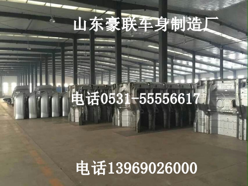 解放大j6驾驶室_解放j6驾驶室价格_解放大j6驾驶室厂家图片,解放大j6驾驶室_解放j6驾驶室价格_解放大j6驾驶室厂家图片,山东豪联车身制造厂