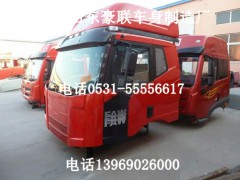 解放大j6驾驶室_解放j6驾驶室价格_解放大j6驾驶室厂家图片,解放大j6驾驶室_解放j6驾驶室价格_解放大j6驾驶室厂家图片,山东豪联车身制造厂