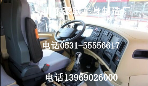 【解放悍威驾驶室】解放悍威驾驶室报价/图片山东豪联车身厂,【解放悍威驾驶室】解放悍威驾驶室报价/图片山东豪联车身厂,山东豪联车身制造厂