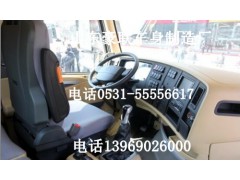 【解放悍威驾驶室】解放悍威驾驶室报价/图片山东豪联车身厂,【解放悍威驾驶室】解放悍威驾驶室报价/图片山东豪联车身厂,山东豪联车身制造厂