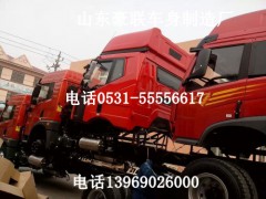 解放悍威驾驶室总成_解放悍威驾驶室总成价格_解放悍威,解放悍威驾驶室总成_解放悍威驾驶室总成价格_解放悍威,山东豪联车身制造厂