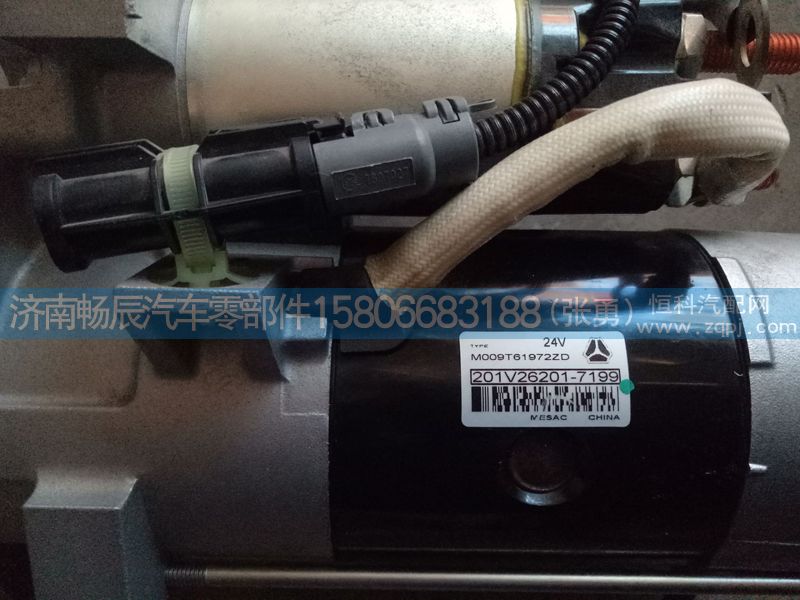 QD2816,QD2816起动机,济南畅博汽车零部件有限公司