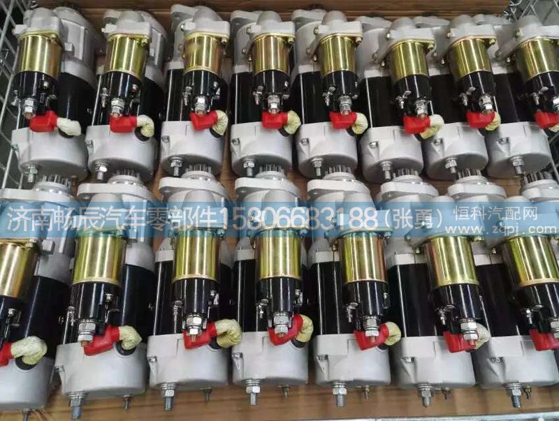 QD2745,起动机,济南畅博汽车零部件有限公司