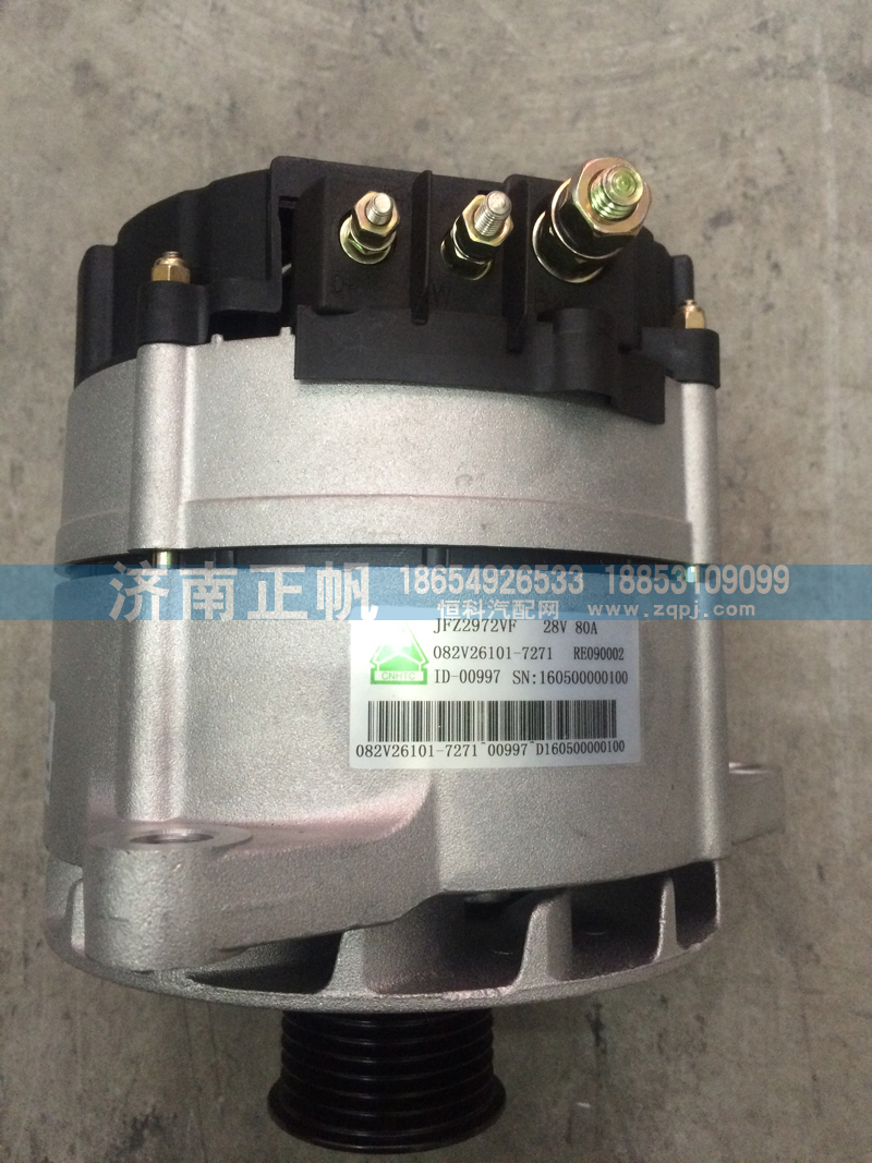 082V26101-7271MC07发电机