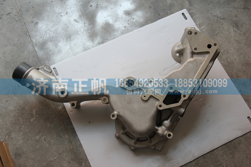 200V06330-5041,分配壳,山东向年汽车配件有限公司