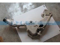 200V06330-5041,分配壳,山东向年汽车配件有限公司