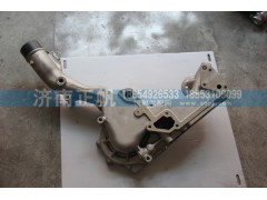 200V06330-5041,分配壳,山东向年汽车配件有限公司