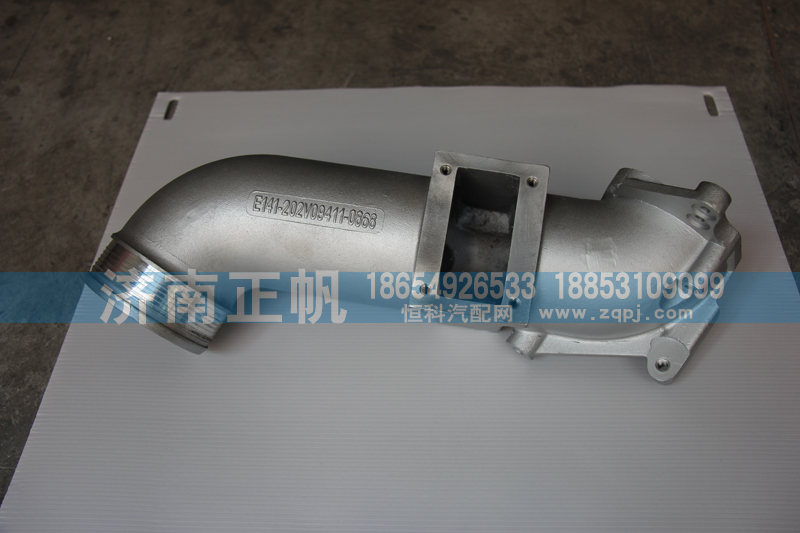 202V09411-0868,中冷后进气管,山东向年汽车配件有限公司