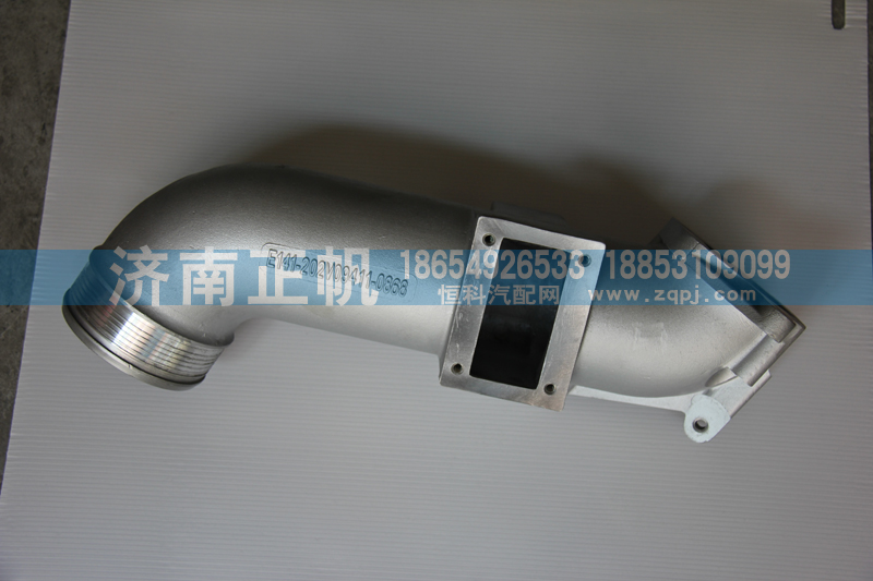 202V09411-0868,中冷后进气管,山东向年汽车配件有限公司