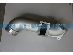 202V09411-0868,中冷后进气管,山东向年汽车配件有限公司