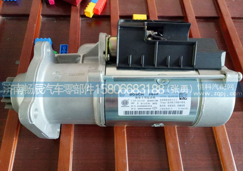 0-23000-3661,起动机,济南畅博汽车零部件有限公司