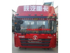 ,驾驶室,济南铭泽驾驶室配件专营店